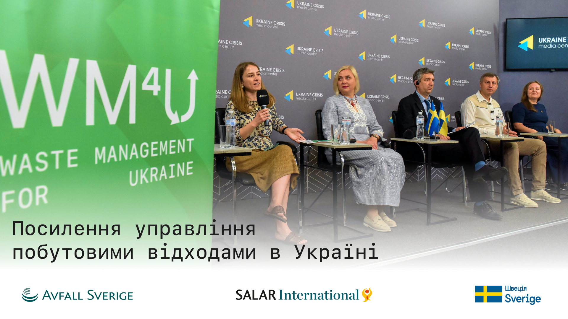 Slide_16_9_-_158